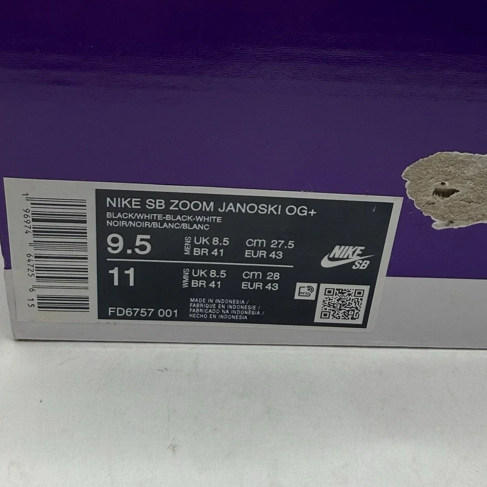 Nike SB new nike
